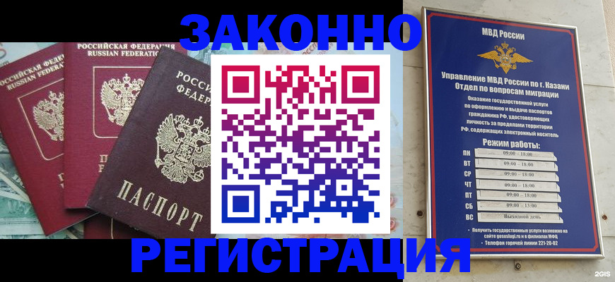 временная регистрация поиск в Верхней Пышме