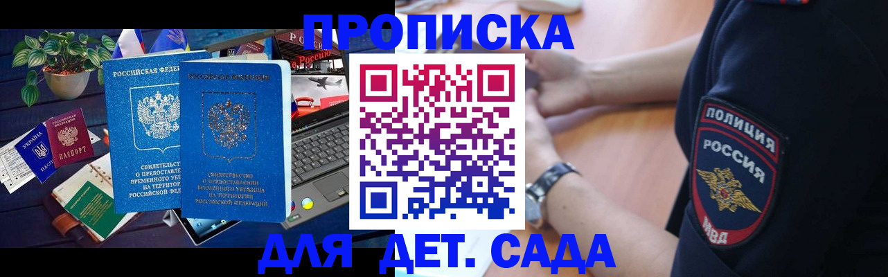 временная регистрация адрес в Верхней Пышме