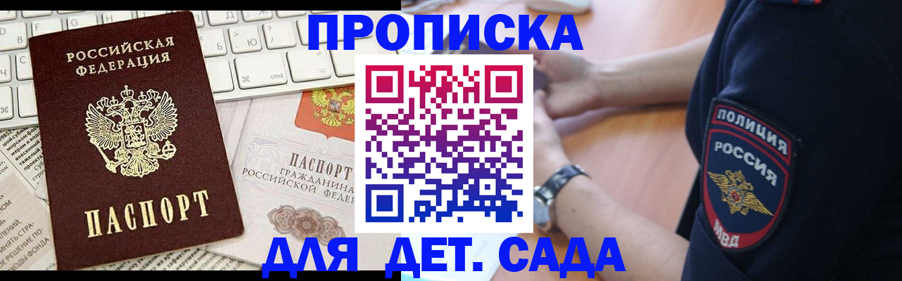 временная регистрация в Верхней Пышме