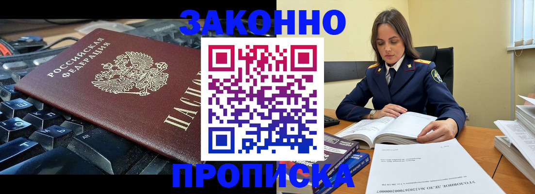 временная регистрация гарантия в Верхней Пышме